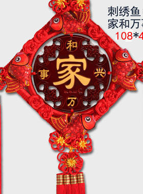 诚品礼坊【京好货】中国结挂件乔迁客厅大号挂饰桃木福字挂件喜庆