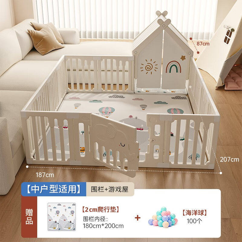妙妙屋婴儿游戏围栏地上带爬行垫爬爬垫儿童护栏围挡客厅室内家用