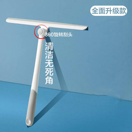 桑卓洁尔擦玻璃神器家用卫生间台面镜子硅胶刮水器地板刮刀清洁工