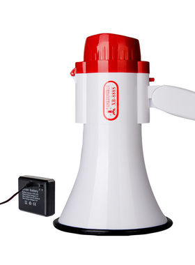 星波（XB）星波15W喇叭扩音器240秒录音喊话器叫卖宣传手持喇叭可