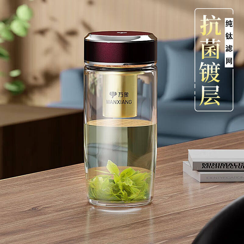 万象(wanxiang)银离子抗菌单层玻璃杯商务高档水杯便携车载茶杯