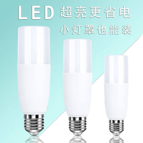 小宜led灯泡e27螺口玉米超亮照明筒灯家用节能灯圆形小柱灯E27螺