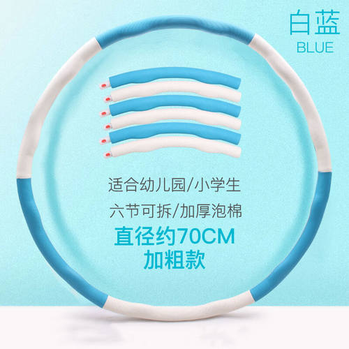 flamingice呼啦圈儿童女收腹成人可改呼啦圈可拆卸锻炼健身器材学