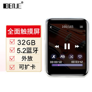 炳捷(BENJIE)X1-32G蓝牙/外放/可扩卡1.8英寸全面触摸屏MP3/MP4/