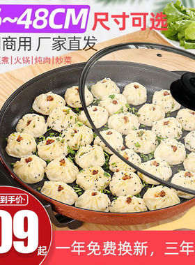 将腾（JIANGTENG）将腾大号电煎锅单面电饼铛多功能加大加深商用