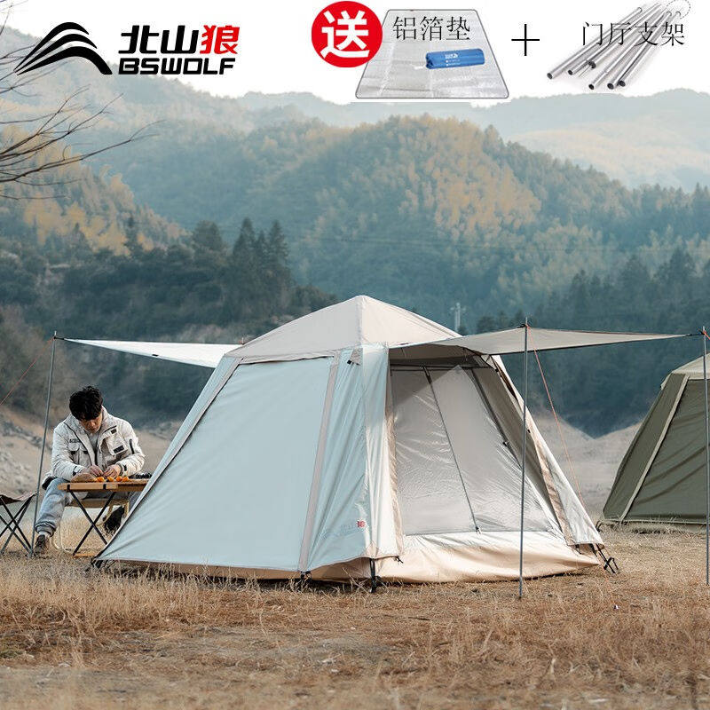 北山狼网纱夏季便携式户外露营野营加厚全自动帐篷防晒雨双层过夜