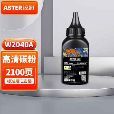 添彩W2042A416a黄色碳粉适用惠普479dw硒鼓m454dwm479fnwm454nwm4