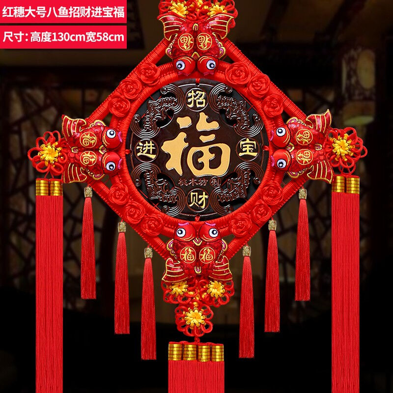 街亭集市中国结挂件新房布置玄关客厅装饰桃木福字挂饰乔迁之喜搬