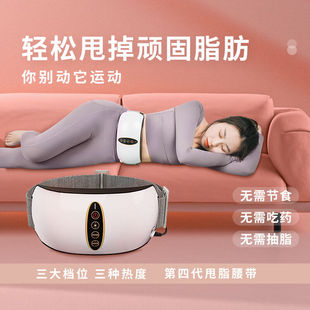 潮宝秀减肥燃脂腰带腰部减小腹瘦减肚子按摩器神器抖动甩脂机加热