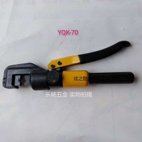 巨力/卓普玉工手动快速液压压线钳YQK70120240300整体液压钳YQK-7