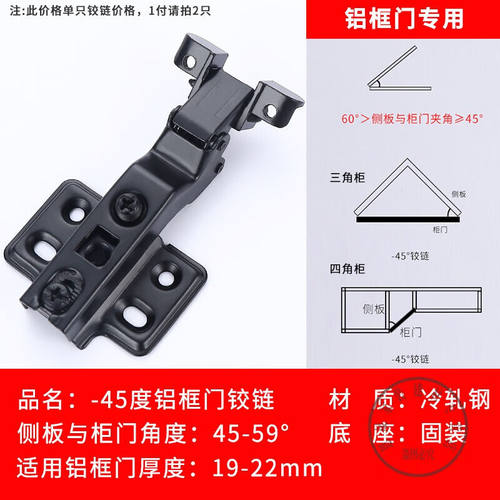 定制180度转角铰链负3045165度大角度斜角柜门特殊合页90135190铰