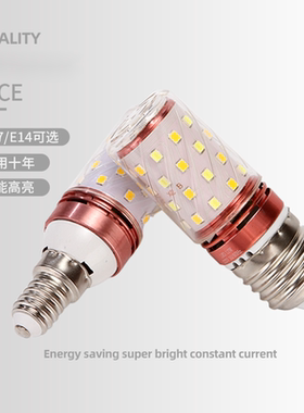 led灯泡家用节能e27螺口超亮50W室内照明防水大功率螺旋口小夜灯E