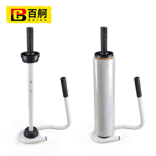百舸手动拉膜器可收缩缠绕膜器打包机50cm拉伸膜膜器手工缠绕膜工