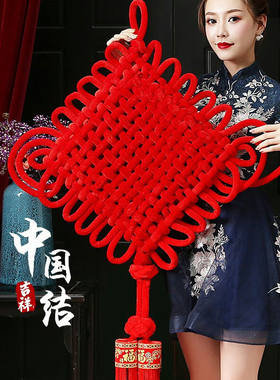 多美忆乔迁之喜用品全套中国结挂件加大搬家礼物高档乔迁婚庆1.5