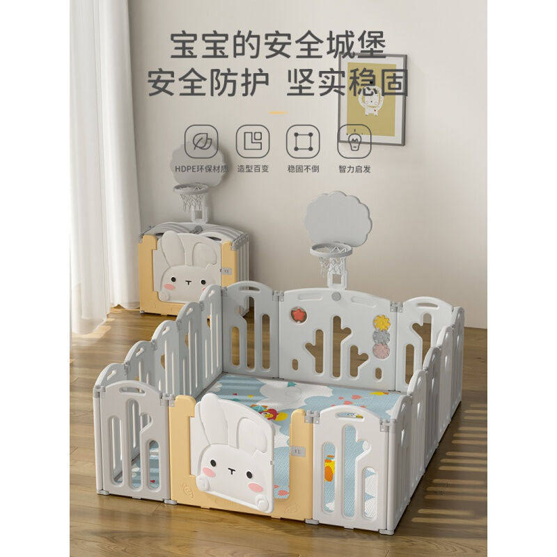 围栏爬爬垫你好童年婴儿地上防护栏学生游戏围栏室内家用爬爬垫宝