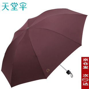 天堂伞雨伞强力拒水一甩干三折伞钢骨碰击布男女士商务伞307E碰晴