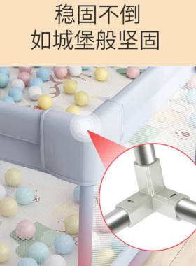 乐缔婴儿围栏地上儿童爬行垫护栏宝宝游戏爬爬垫地围栏-180*150*6