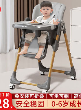 优乐博（ULOP）儿童宝宝餐椅婴儿餐桌椅可折叠家用宝宝椅0-3岁小
