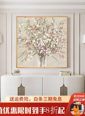 水竞油画玄关装饰画现代简约餐厅挂画ins风客厅背景墙壁画饭厅花