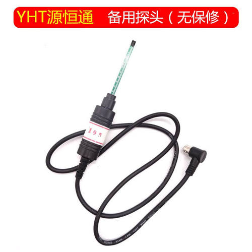 源恒通YHT10C/B/A数显2万高斯特斯拉计磁铁磁弱磁仪磁通计GS/MT表