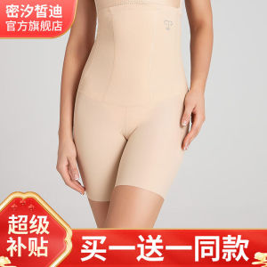 密汐皙迪收腹提臀裤蜜桃臀高端收腹裤收腰健身束身塑型收大腿塑腰