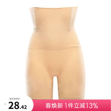 MsShe新款胖妹妹mm高腰平角收腹提臀美体塑形裤女士大码内裤鱼骨