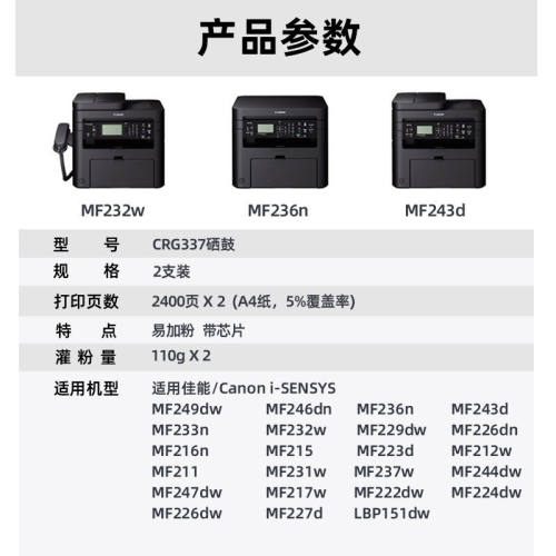 V4INK适用佳能337硒鼓CRG337易加粉双支装(佳能打印机硒鼓mf215mf