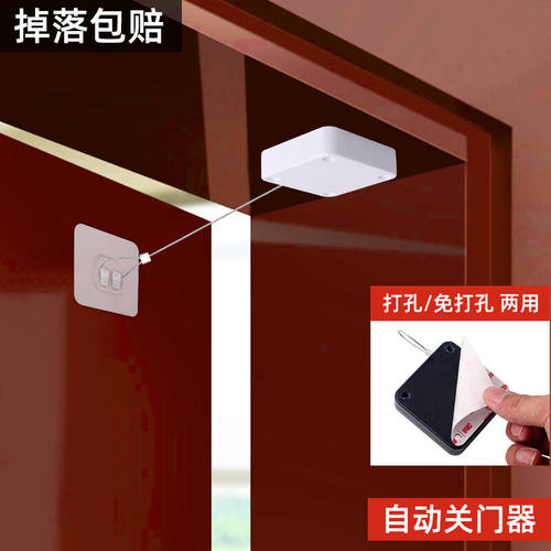 格玛斯（gemasp）自动关门闭门器免打孔家用推拉移门拉绳关门器玻