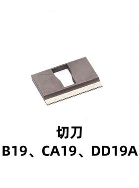 逸飞电动气动打包机配件大全A19/A12/B19/B25/JD13/16/JDC13/16/D