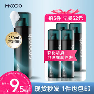 麦科多（mkodo）震感手动剃须刀刮胡刀男士剃胡刀进口刀头新年礼