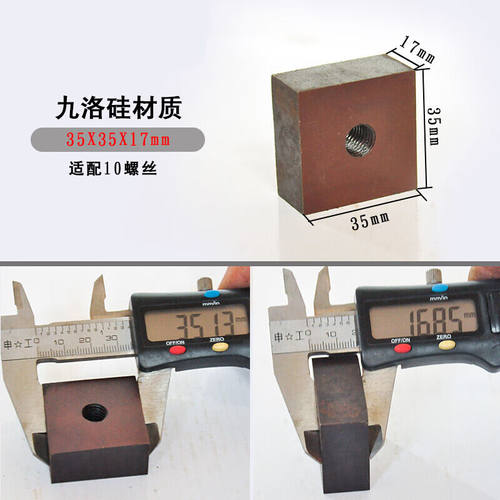 IGIFTFIRE钢筋调直切断机方刀圆刀片切刀圆柱刀带丝油缸剪刀建筑