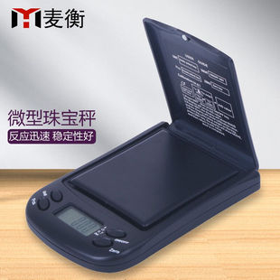 麦衡微型电子秤高精度黄金珠宝秤克秤精准手掌茶叶口袋便携计量称