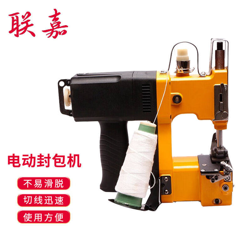 联嘉打包缝纫机手提式电动封包机瑞工缝包机封口机编织蛇皮米袋黄