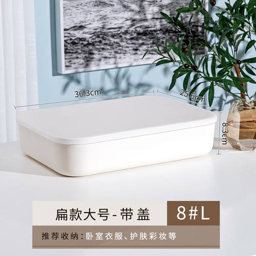 星优（XINGYOU）桌面收纳盒整理盒办公室杂物塑料收纳筐浴室用品