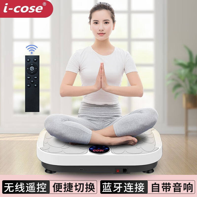 i-cose甩脂机抖抖机减肥器材瘦腰大肚子赘肉大腿全身神器燃脂律动