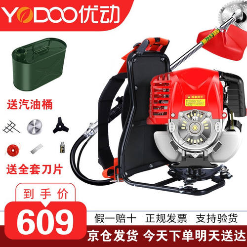 优动割草机四冲程汽油机除草打草机小麦水稻收割机松土锄地机大功