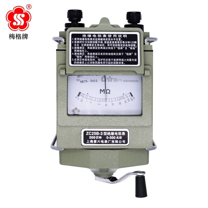 梅格牌ZC25B-3兆欧表上海六表绝缘摇表500V/500MΩ绝缘电阻测试仪