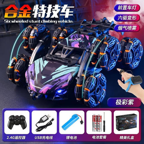 JZL六轮越野赛车手势感应变形遥控汽车儿童玩具男孩漂移攀爬翻滚