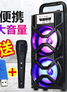 拼搏者便携蓝牙音箱大音量低音炮户外小型广场舞音响迷你带麦克风