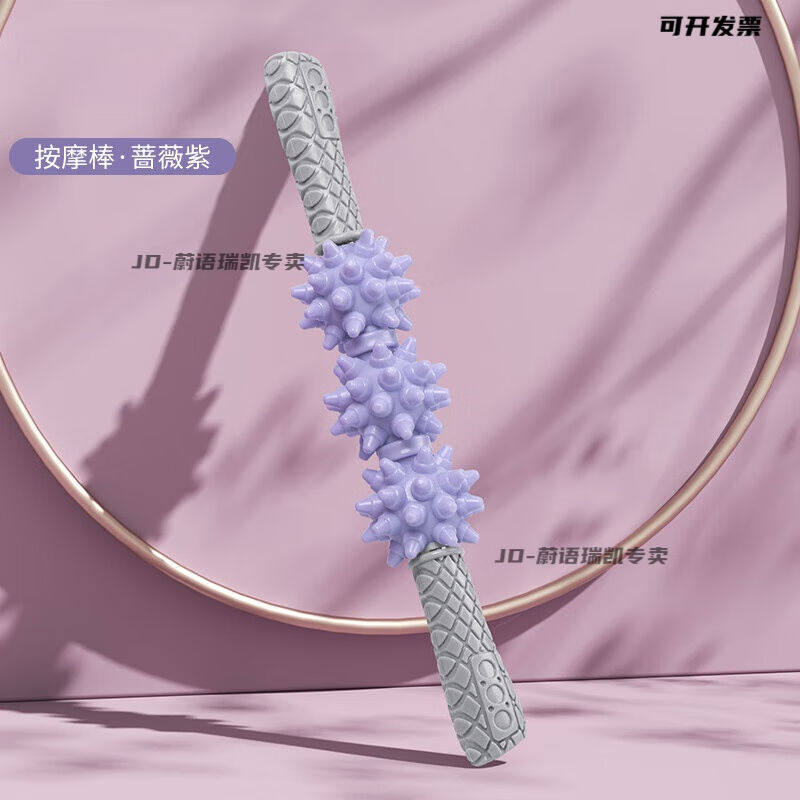 蔚语泡沫轴狼牙棒按摩棒泡沫滚轴瑜伽柱狼牙棒按摩棒滚轮滚轴小蔷