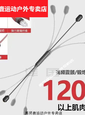 器材肚子赘肉减腹部去神器腰部赘肉摔甩脂肪机减大肚腩燃脂器材定