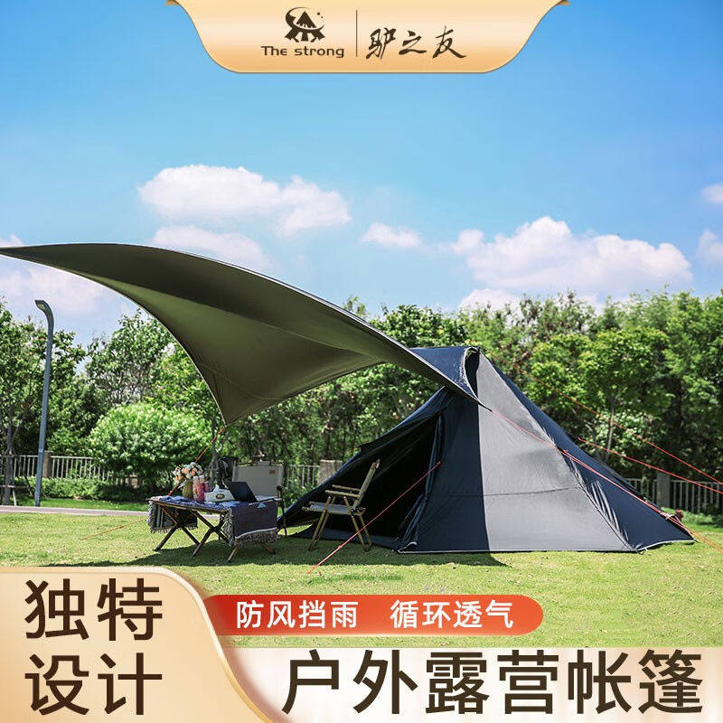 THESTRONG户外露营帐篷天幕二合一防晒防雨水过夜黑色内帐+外帐+