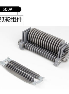 华佰ZCUT-9胶纸机替换刀片207+211上下刀片ZCUT-9全自动胶带切割