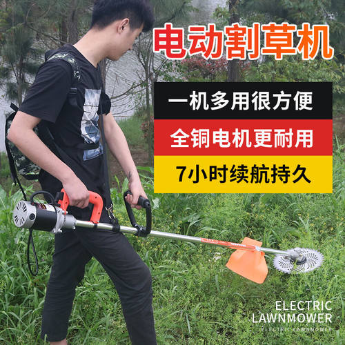 迈越电动割草机充电式除草割灌果园林高枝锯家用收割机电动农具打