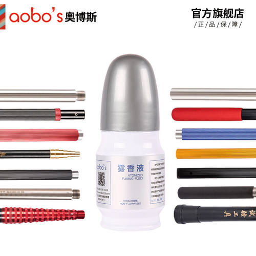 奥博斯(aobosi)消防烟枪烟感伸缩加长连接杆雾香液油电池探测专用