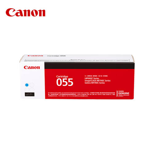 佳能（Canon）硒鼓CRG055C（适用MF746Cx/MF742Cdw/LBP664Cx）