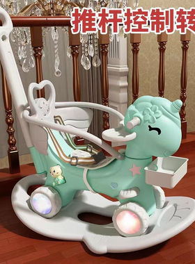 贝爵（BEIJUE）儿童摇摇马木马玩具男女孩婴儿玩具0-1岁宝宝周岁