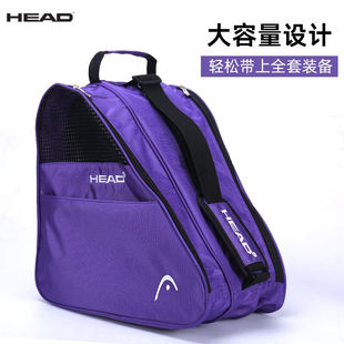 海德（HEAD）专业轮滑包冰刀包冰鞋包花样滑冰刀鞋包溜冰鞋轮滑鞋