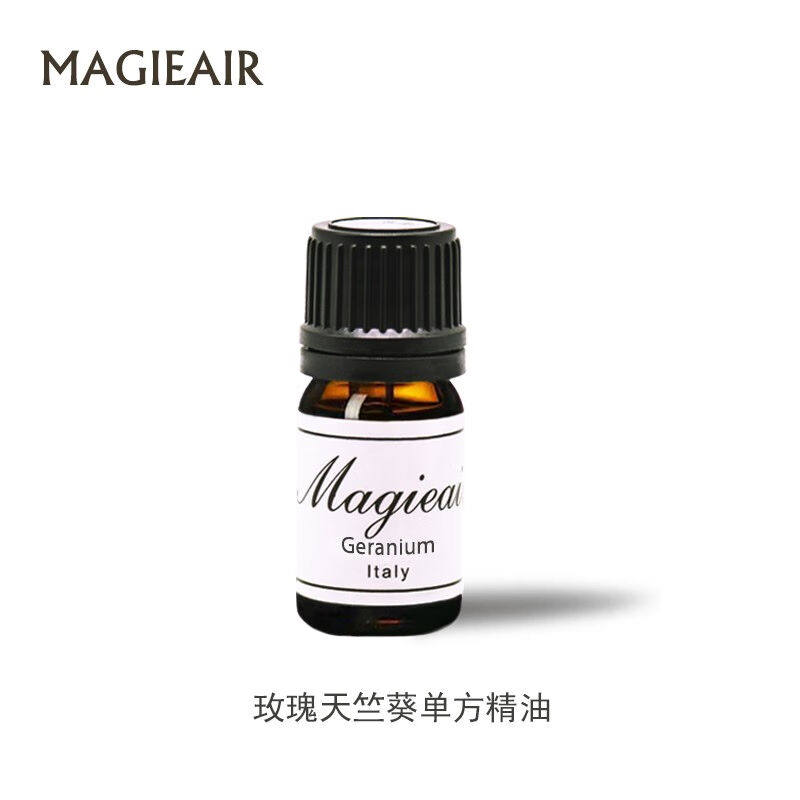 MAGIEAIR薰衣草精油17款欧洲进口植物单方精油香薰机加湿器香薰扩
