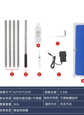 消防烟枪一体式二合一烟温试验器火灾烟枪功能探测器科亿安一体式